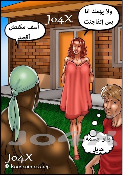 24 المصور وزوجته الهايجه