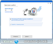 PrivaZer 4.0.44 RePack (& Portable) by Dodakaedr (x86-x64) (2022) Multi/Rus