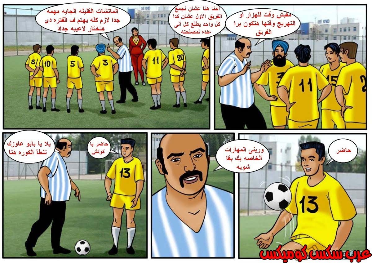 120 فيلاما الجزء 43