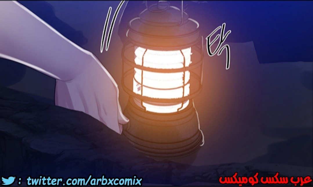931 صف سري الجزء 70