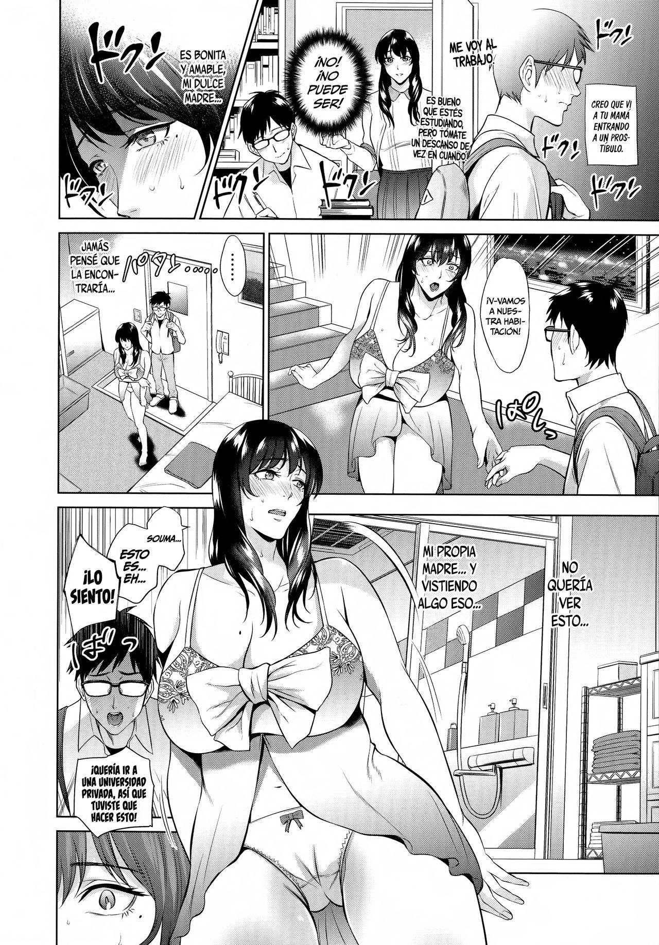 [Natsu no Oyatsu] Haha to Majiwaru Hi  El día que me conecté con mamá [Spanish] [K.A. Works]