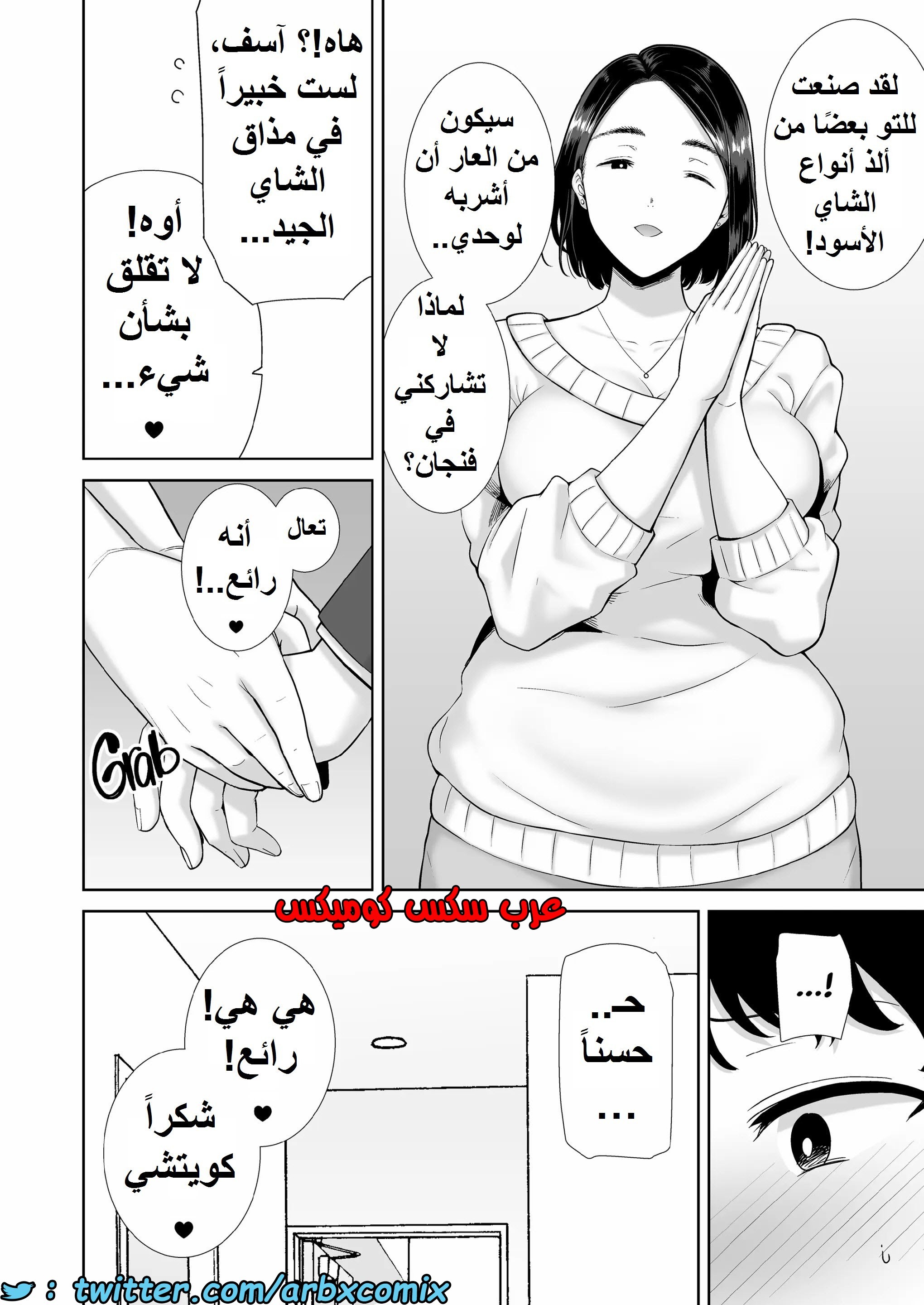 1389 ما حدث مع والدة صديقتي ليس حلم