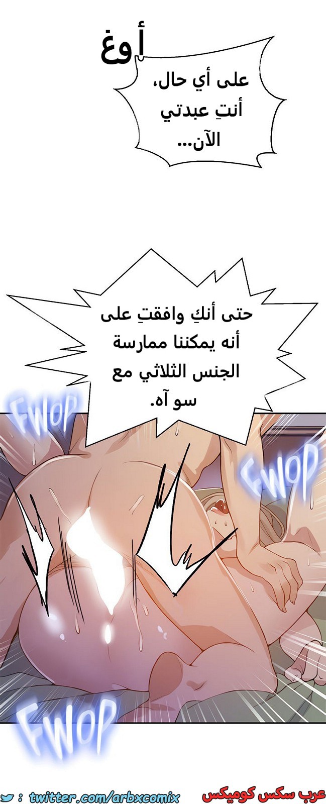 1922 صف سري الجزء 165