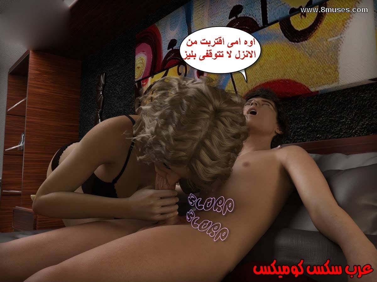 13 الإبن الممحون يستغل أمه