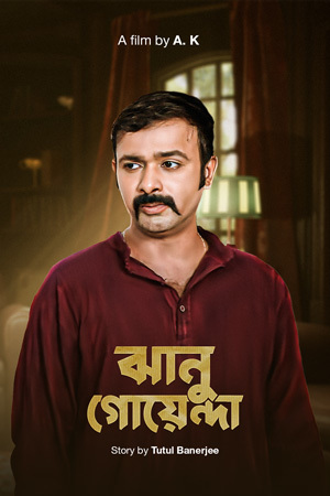 Jhanu Goyenda 2025 Bengali Movie 720p WEB-DL 1Click Download
