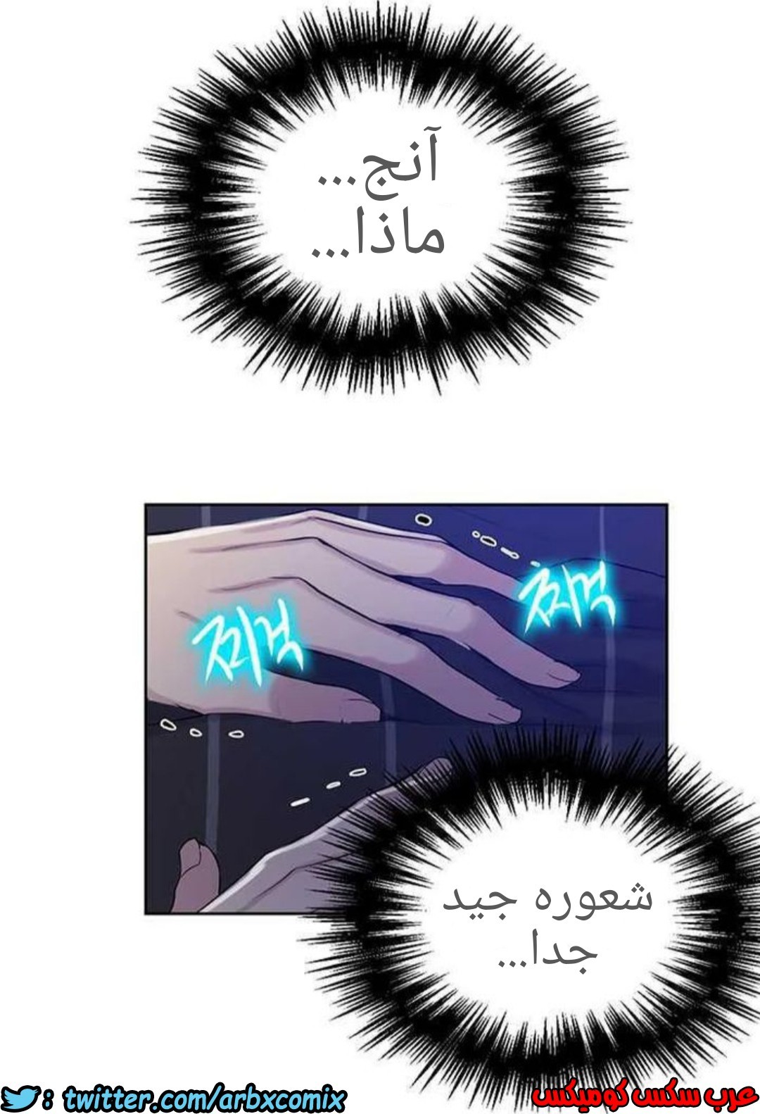 921 صف سري الجزء 60