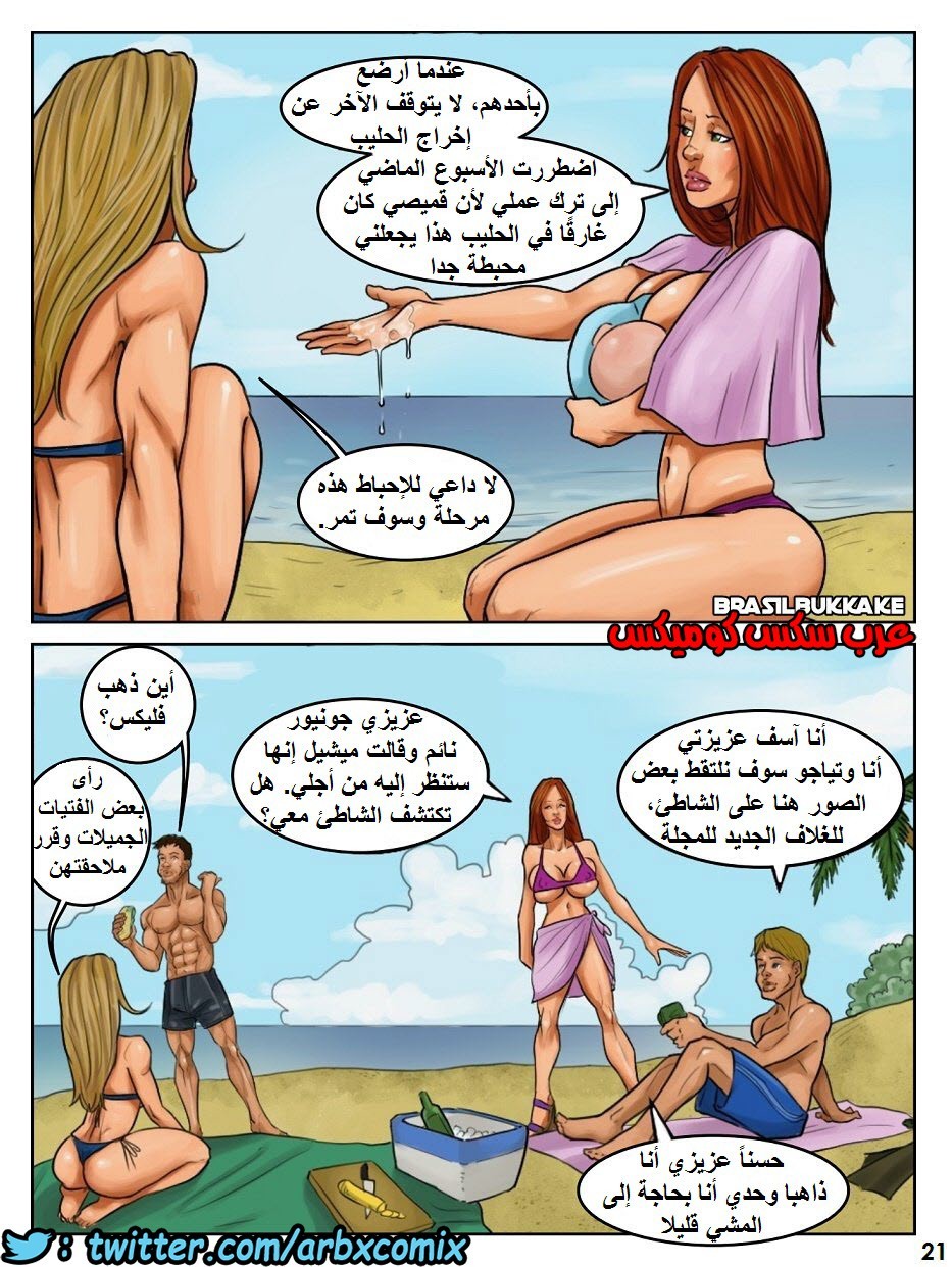 1129 فليكس الجزء 1