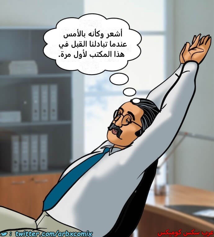 2395 فيلاما الجزء 78