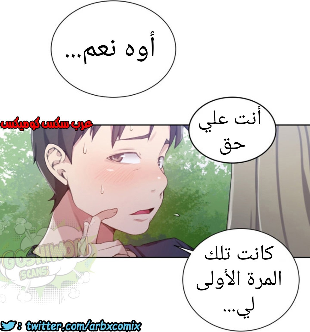 891 صف سري الجزء 30