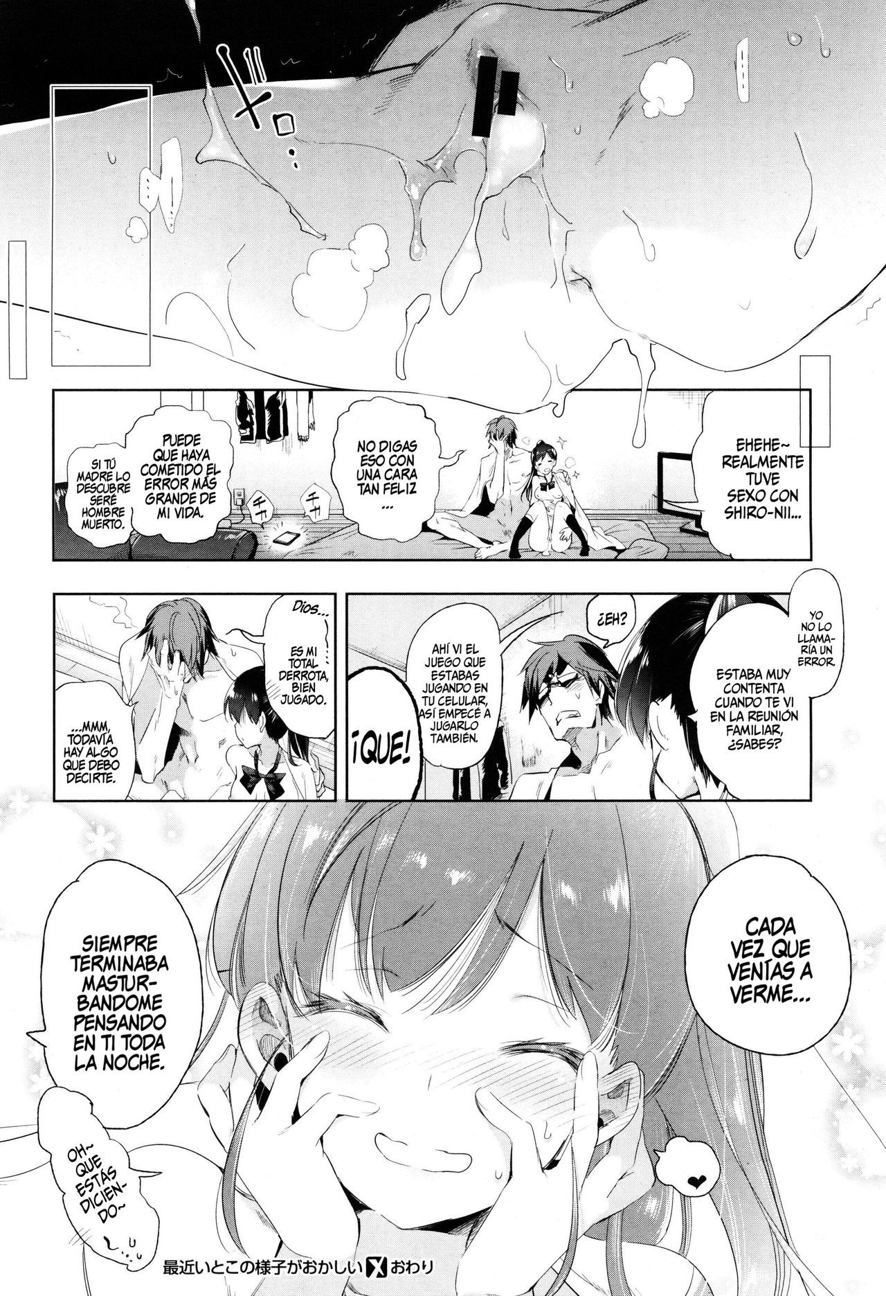 Saikin Itoko No Yousu Ga Okashii - 27