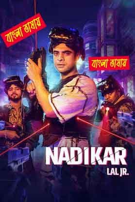 Nadikar 2025 Bengali Dubbed Movie 720p UNCUT WEB-DL 1Click Download