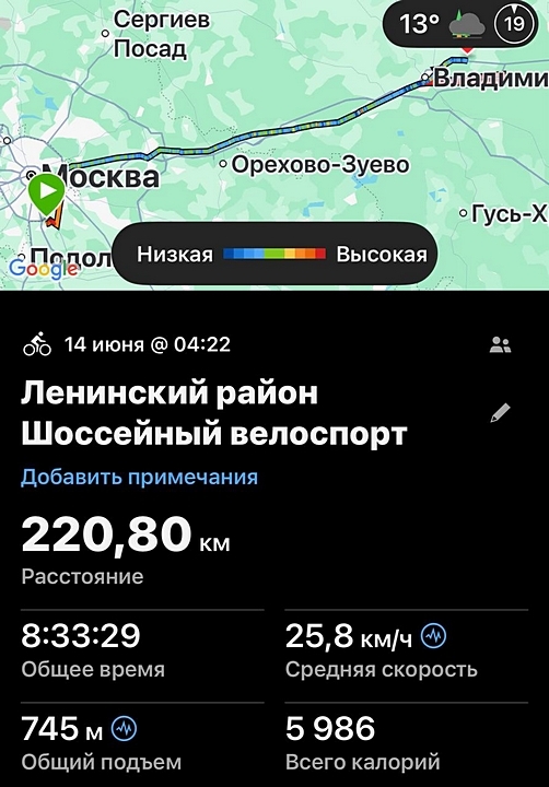 День 1