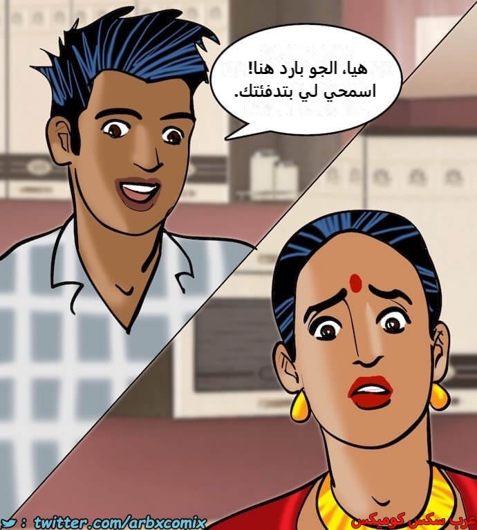 2406 فيلاما الجزء 89
