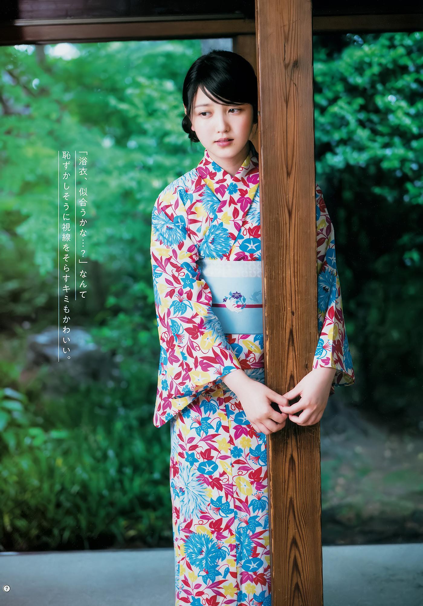 久保史緒里・岩本蓮加, Young Gangan 2018 No.16 (ヤングガンガン 2018年16号)(8)