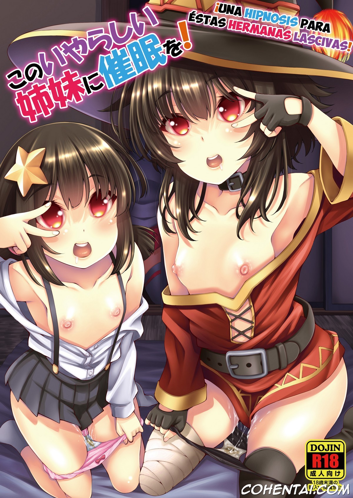 Kono Iyarashii Shimai ni Saimin o! (Kono Subarashii Sekai ni Syukufuku o!) xxx comics manga porno doujin hentai español sexo Kazuma Satou Komekko Kono Subarashii Sekai ni Syukufuku o! Megumin