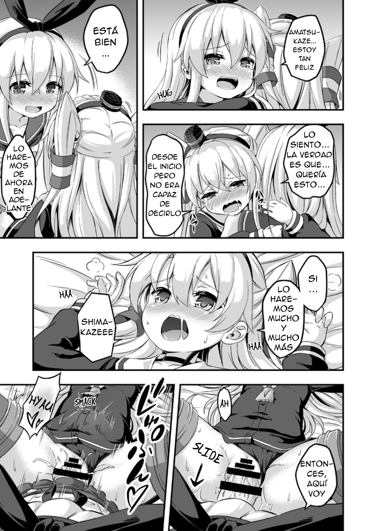 Loli & Futa Vol.5 (Kantai Collection -KanColle-) - 21