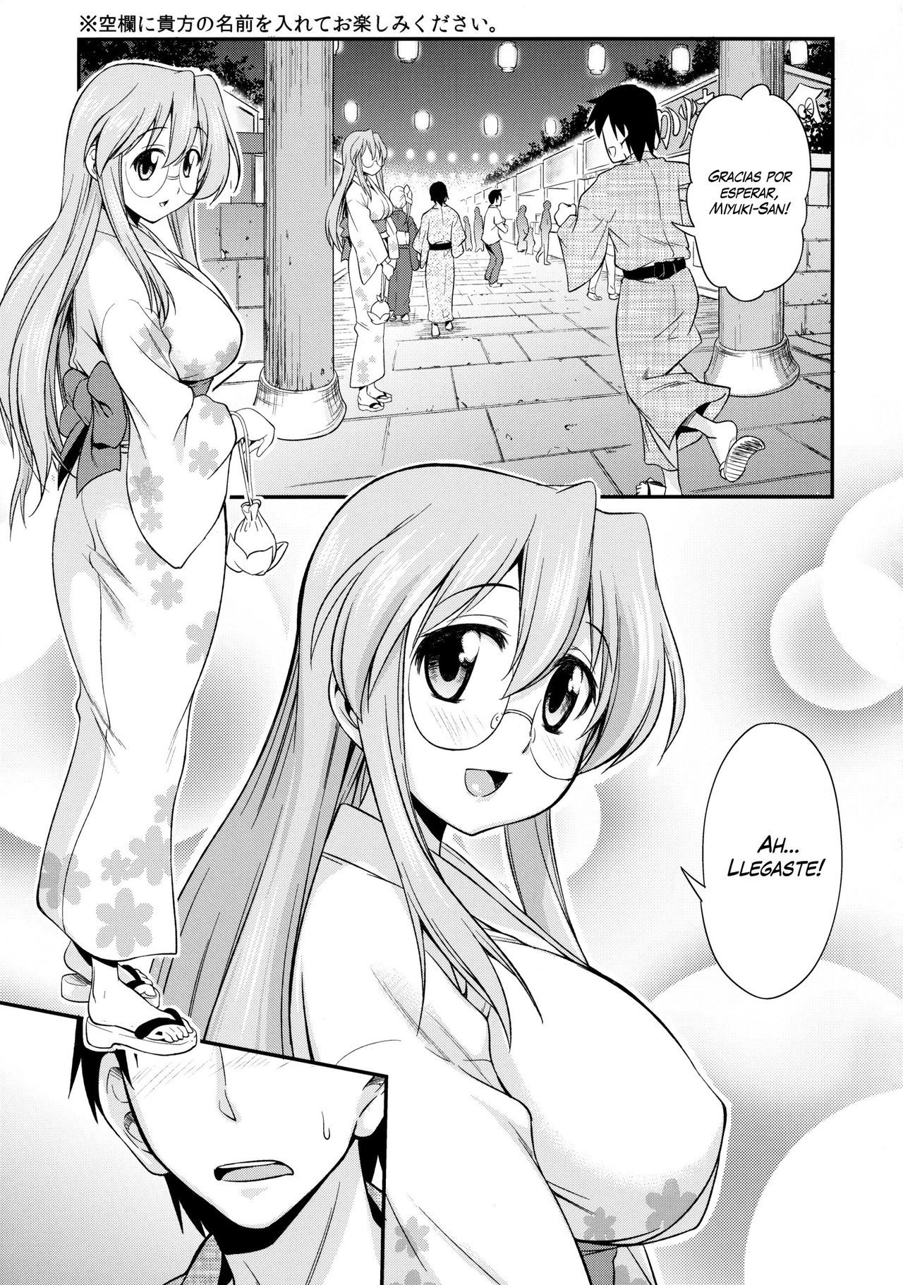 Matsuribayashi [Lucky Star] Sin Censura - 1