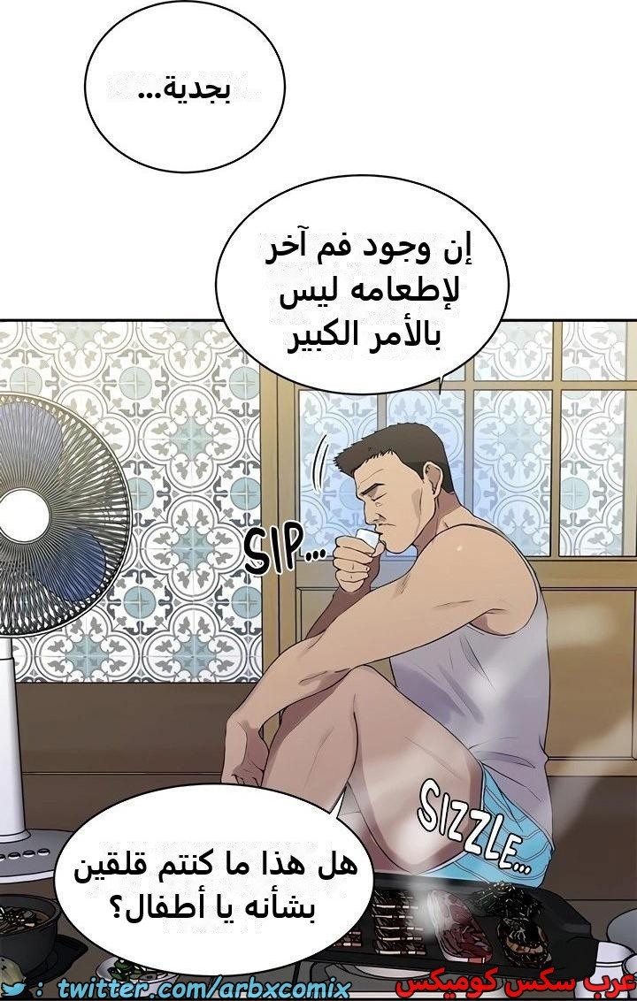 2345 صف سري الجزء 236