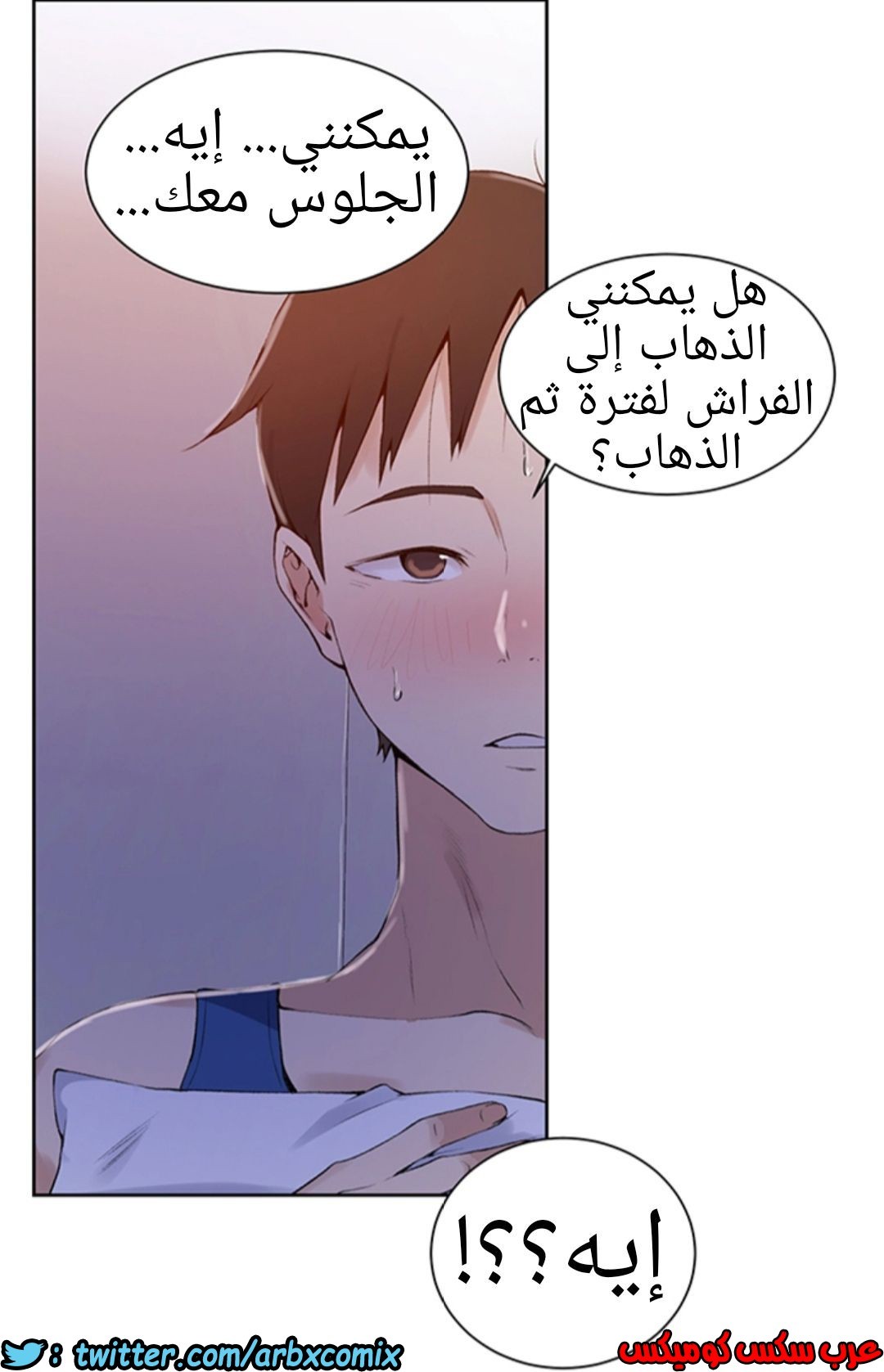 906 صف سري الجزء 45