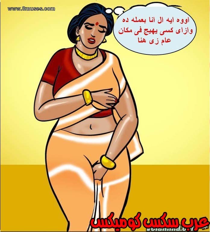 139 فيلاما الجزء 62