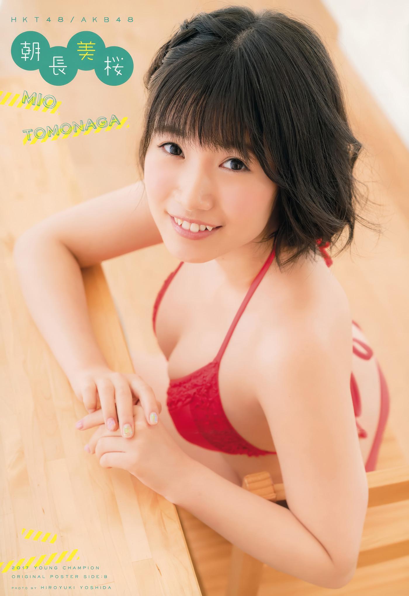 Mio Tomonaga 朝長美桜, Young Champion 2017 No.11 (ヤングチャンピオン 2017年11号)(3)