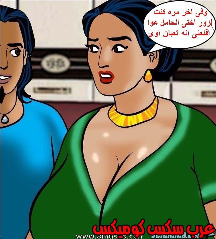 143 فيلاما الجزء 66