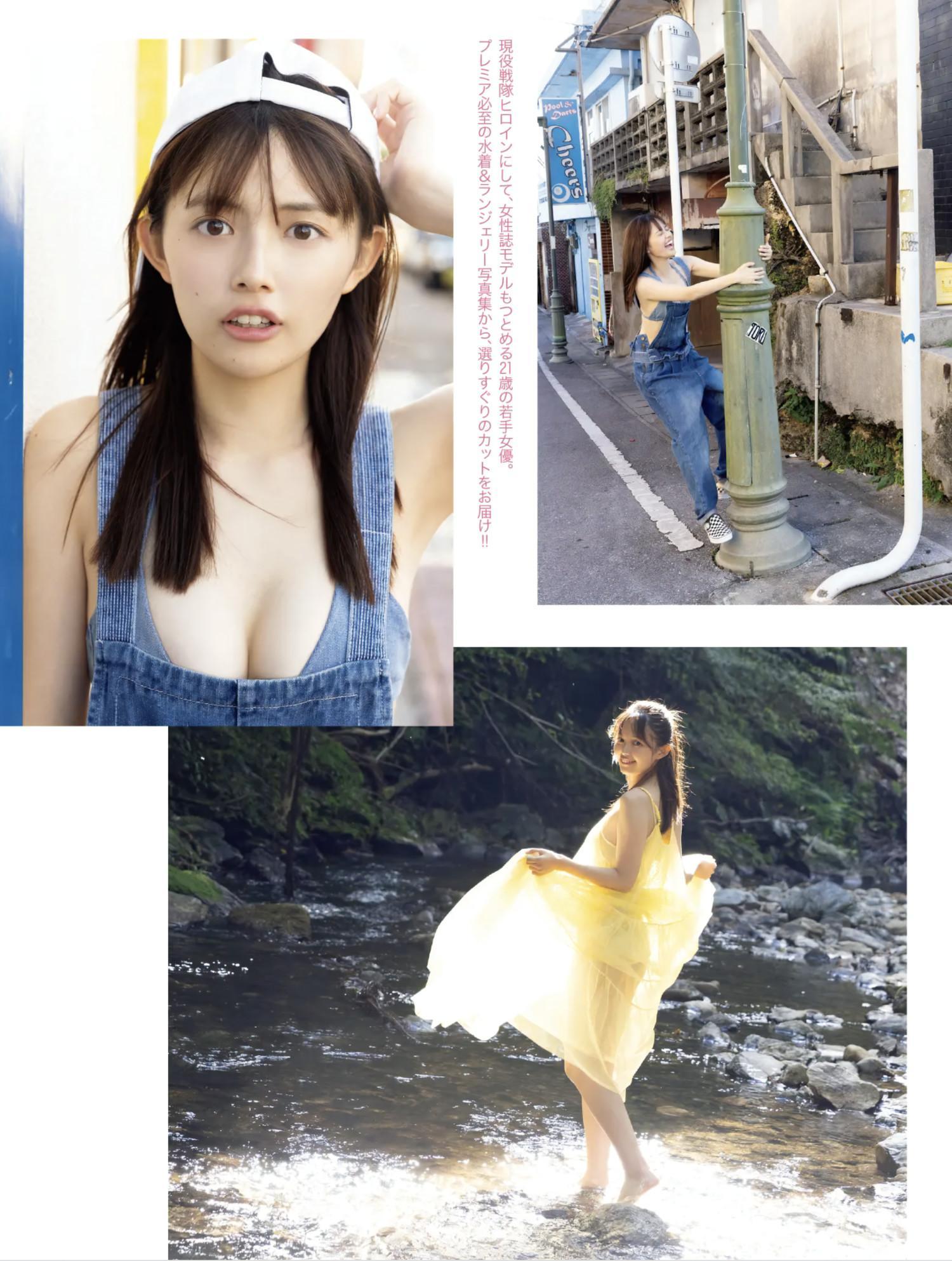 Hinami Mori 森日菜美, FRIDAY Gold 2022年7月27日号(2)