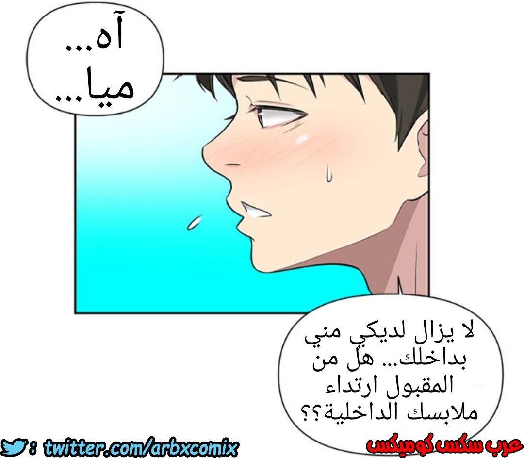 911 صف سري الجزء 50