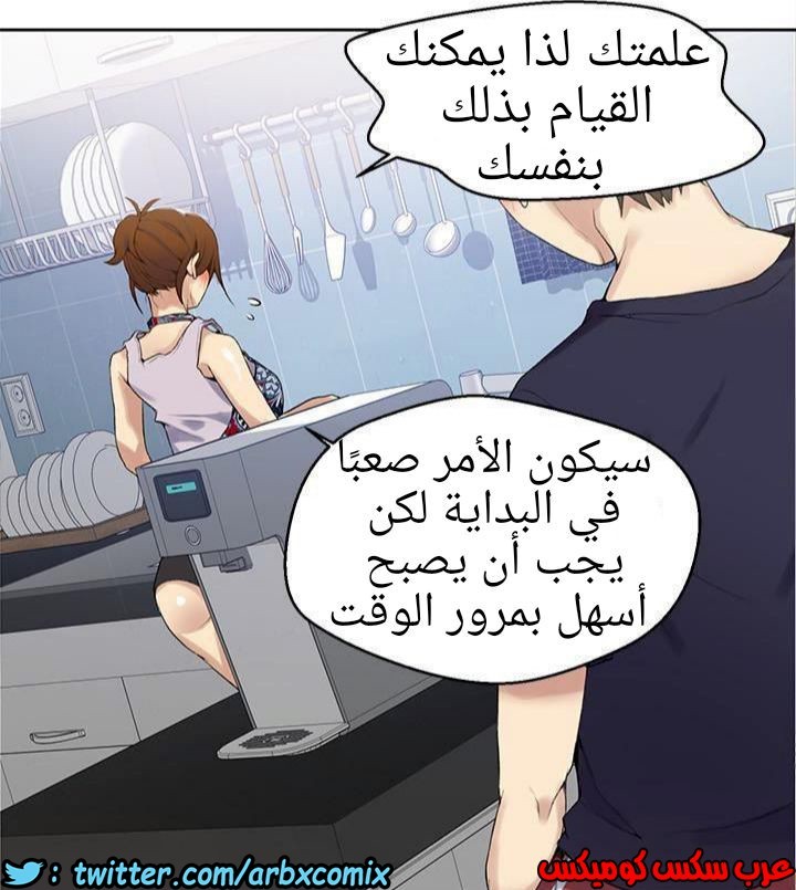 881 صف سري الجزء 20