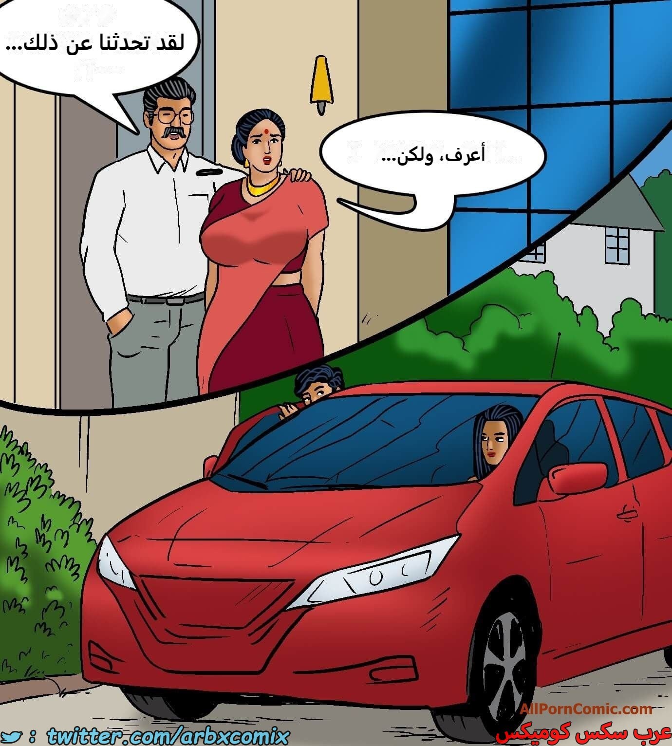 2419 فيلاما الجزء 101