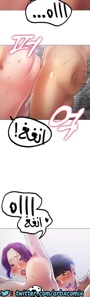 861 حب الجليد الجزء 2