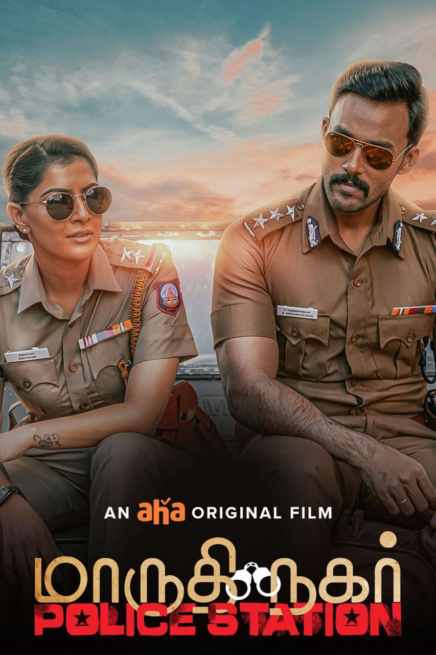 Maruthi Nagar Police Station 2025 Hindi Dubbed Movie ORG 720p WEB-DL 1Click Download
