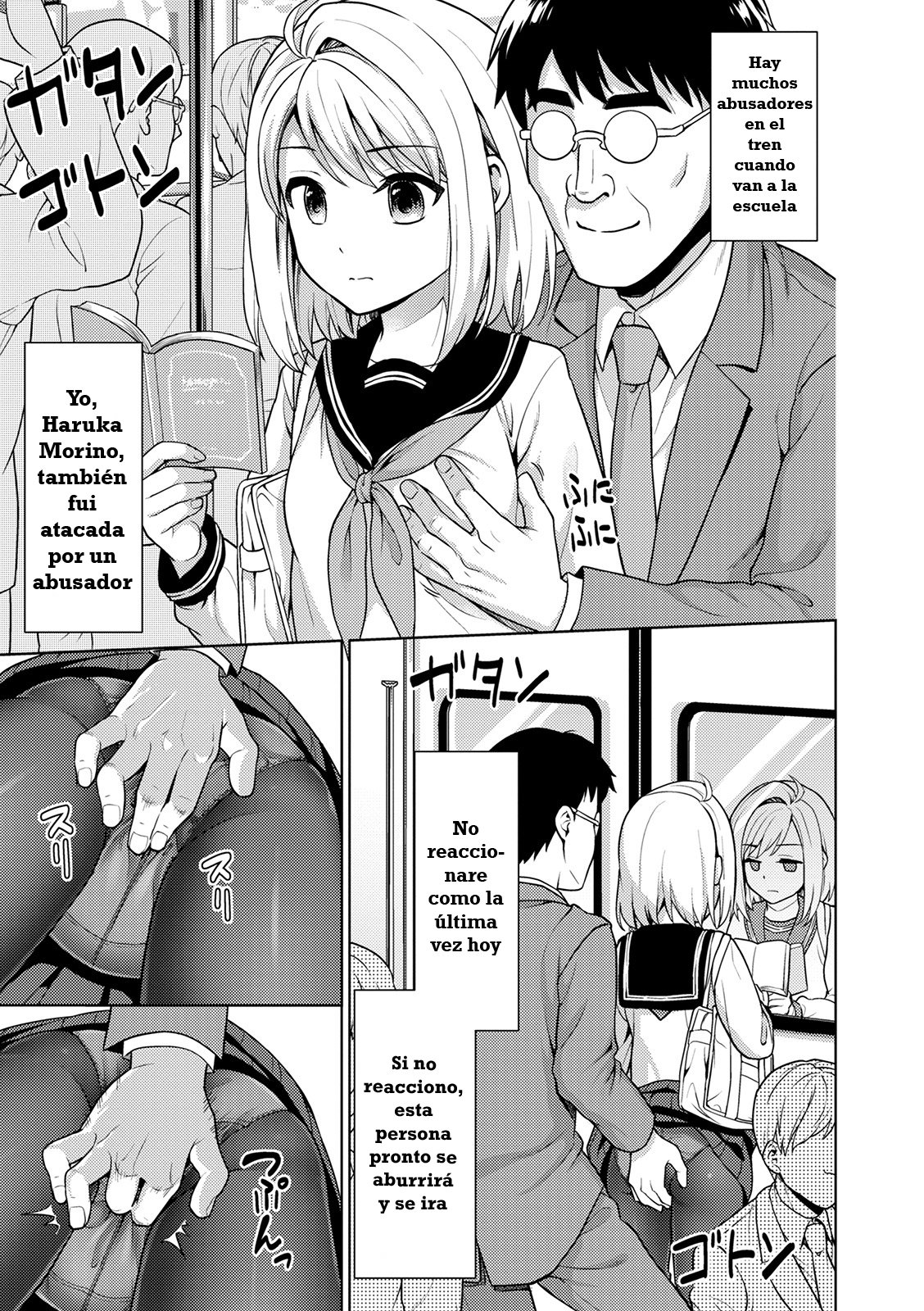 Mukuchi Shoujo to Sukebe Densha extra - Mukuchi Shoujo no Chikan Hagai extra - 6