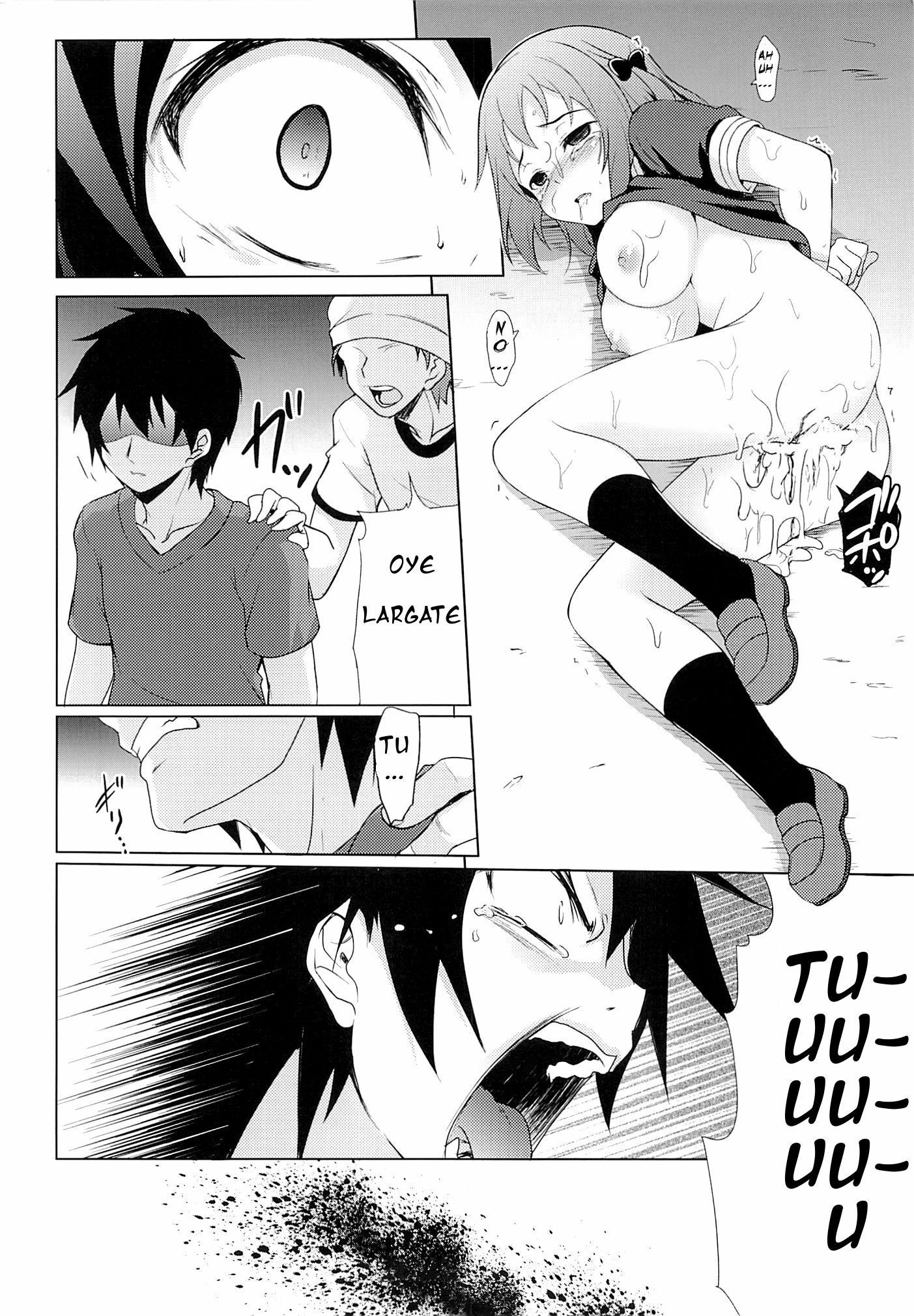 Chii_chan to Bad End - 17