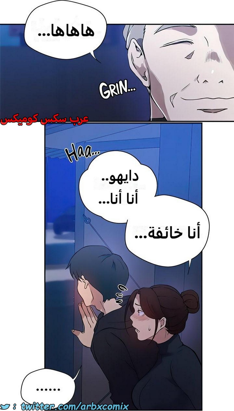 2278 صف سري الجزء 198
