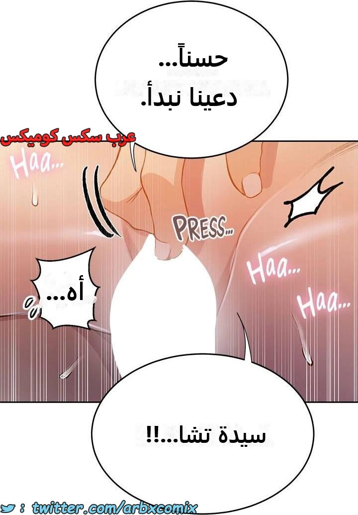 2284 صف سري الجزء 201