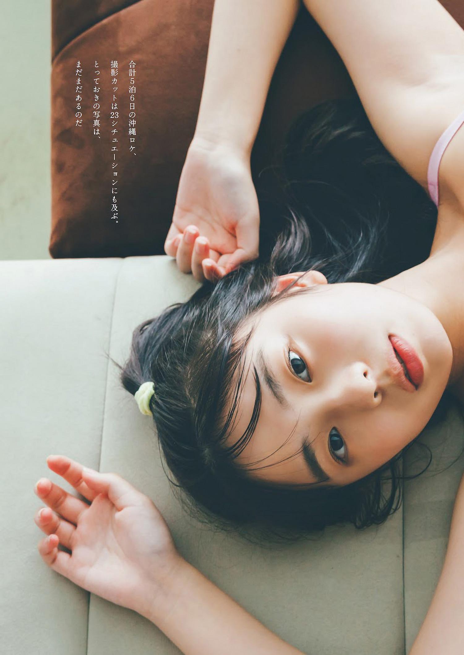 Hina Kikuchi 菊地姫奈, Weekly Playboy 2023 No.13 (週刊プレイボーイ 2023年13号)(3)