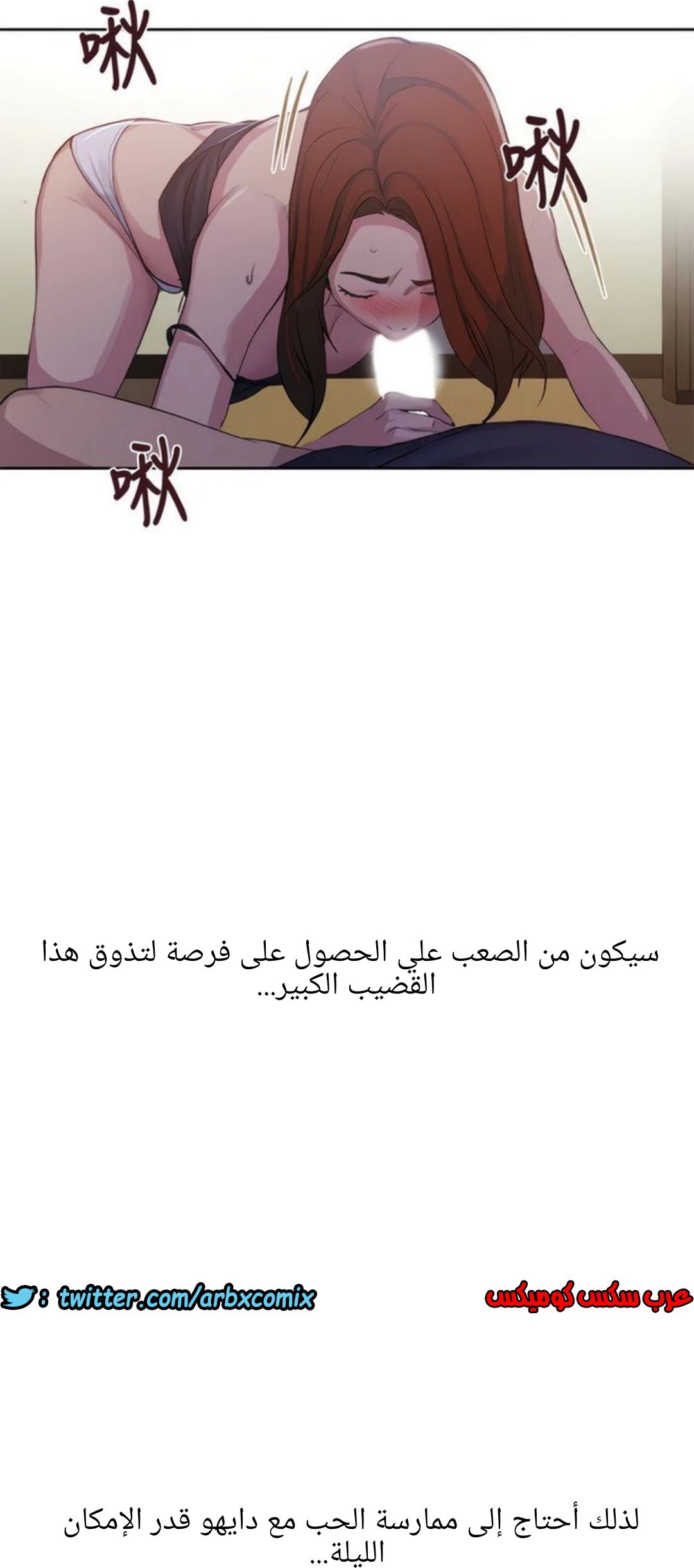 1320 صف سري الجزء 90
