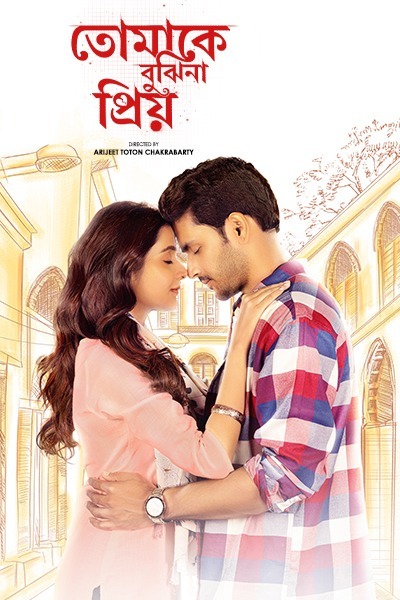Tomake Bujhina Priyo 2025 Bengali WEB Series 720p WEB-DL 1Click Download