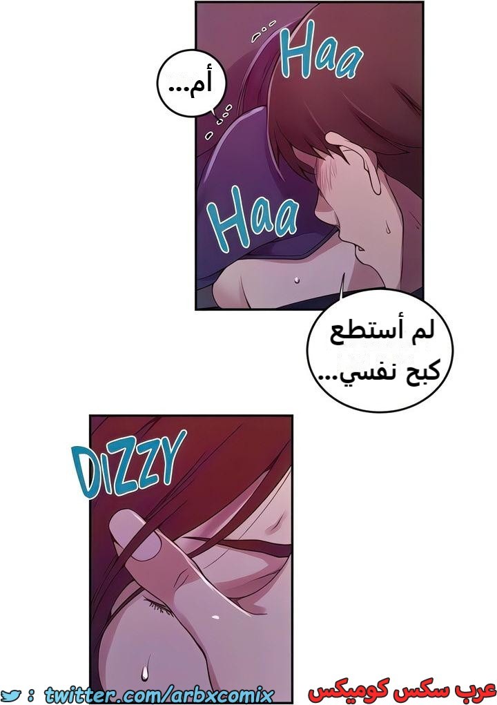 2294 صف سري الجزء 206