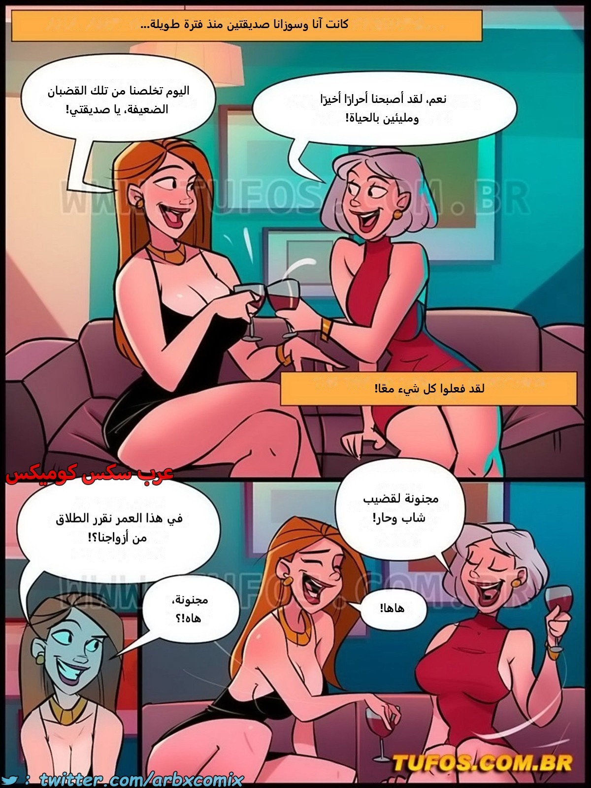 2240 منزل الأم جوانا الجزء 15