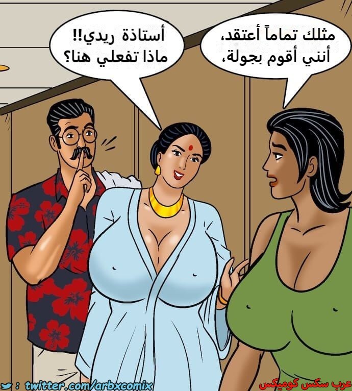 2418 فيلاما الجزء 100 الجزء 2