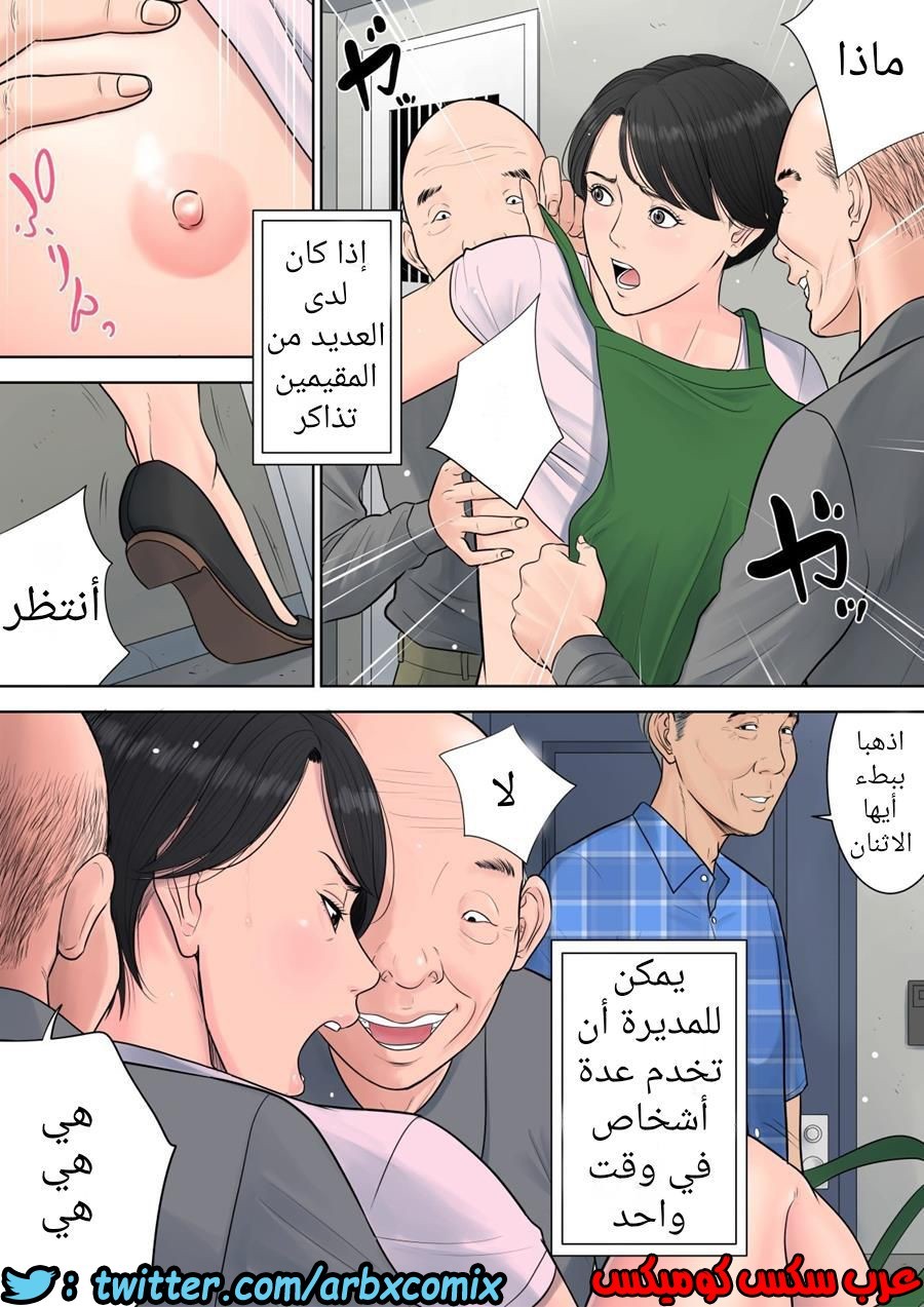 698 تسوباكيجاوكا مديرة المجمع السكني 2