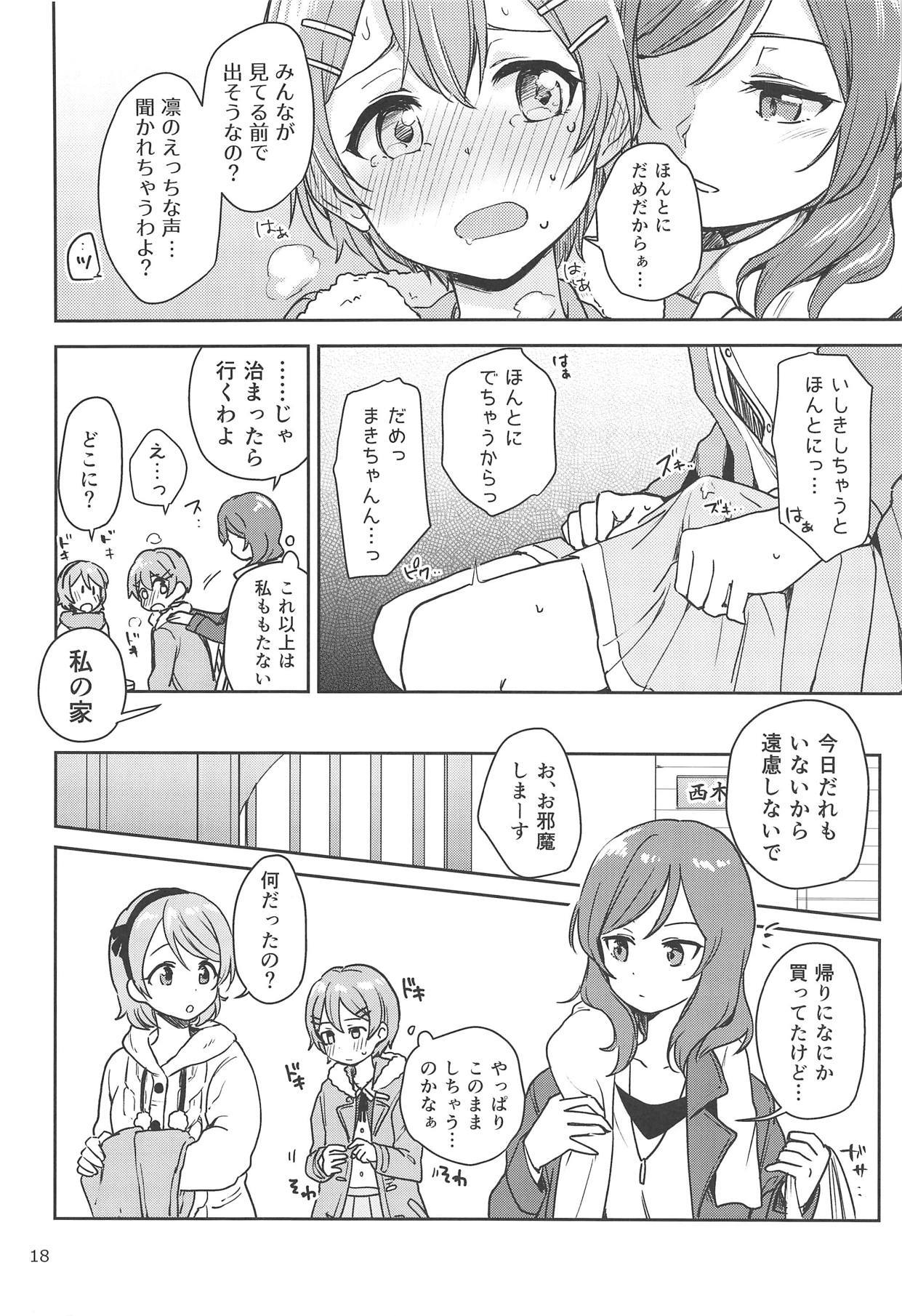 (C95) [Kurocan (Itsuki Kuro)] Rin no Mondai Zoufukuchuu! (Love Live!) [English] [nemuiTL]