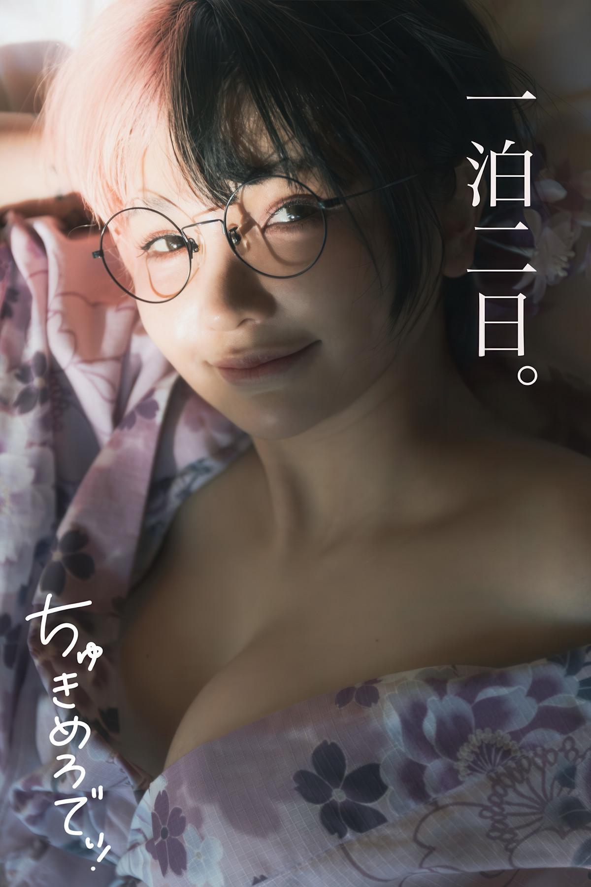 Chukimeroday ちゅきめろでぃ, 2nd 写真集 『一泊二日』 Set.04(1)