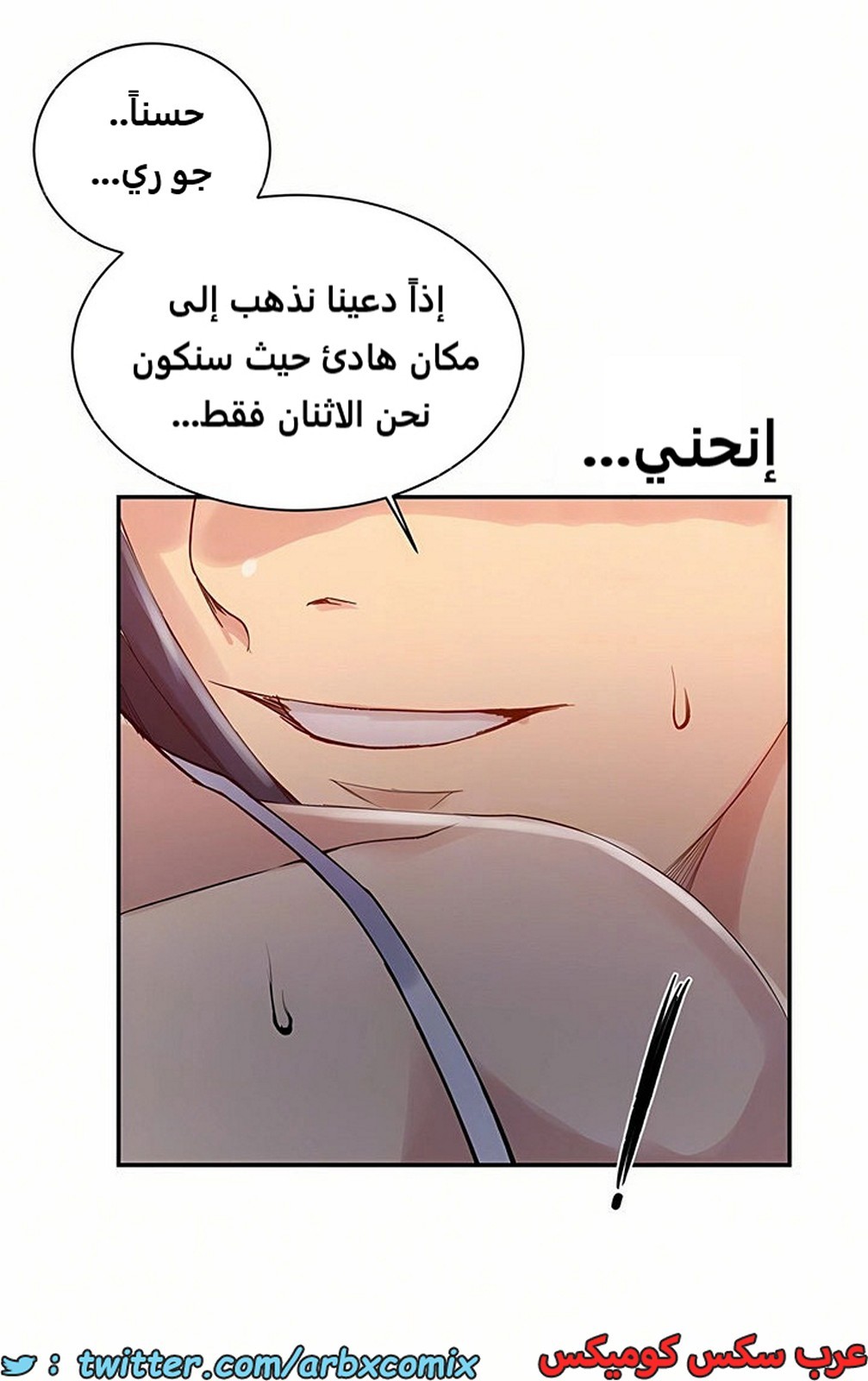 1902 صف سري الجزء 160