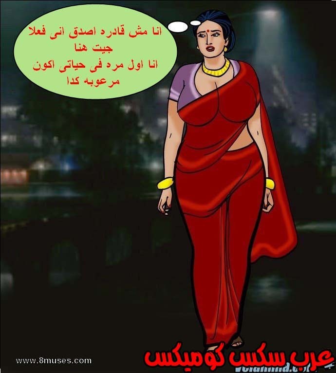 140 فيلاما الجزء 63