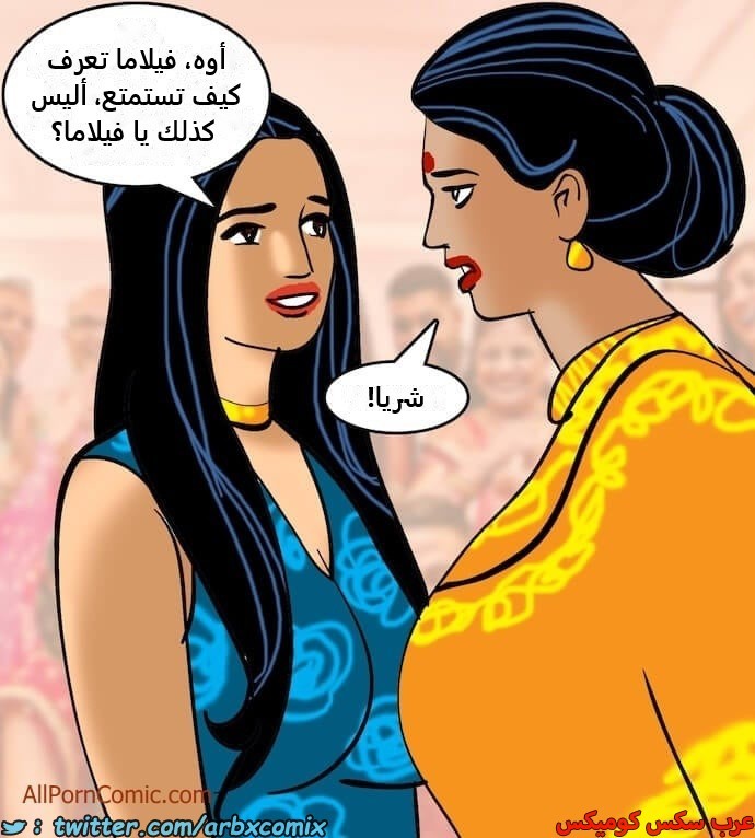 2413 فيلاما الجزء 96