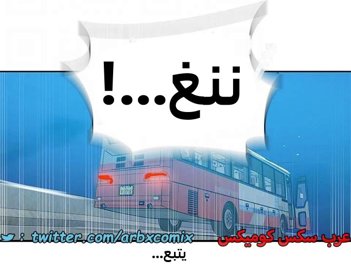 2284 صف سري الجزء 201