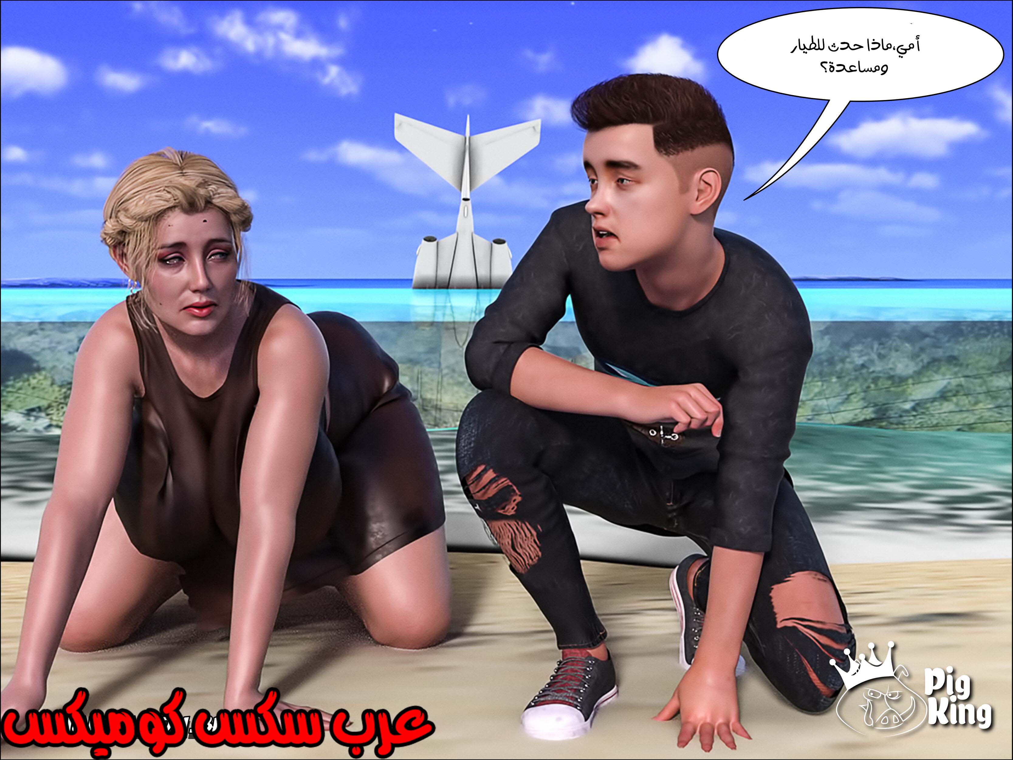 164 العائله المفقوده الجزء 1